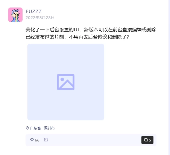 懒加载图