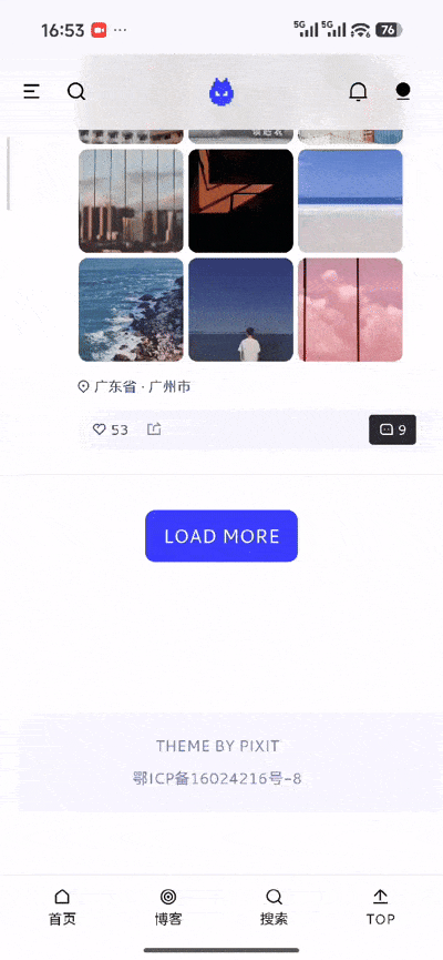 闪动bug