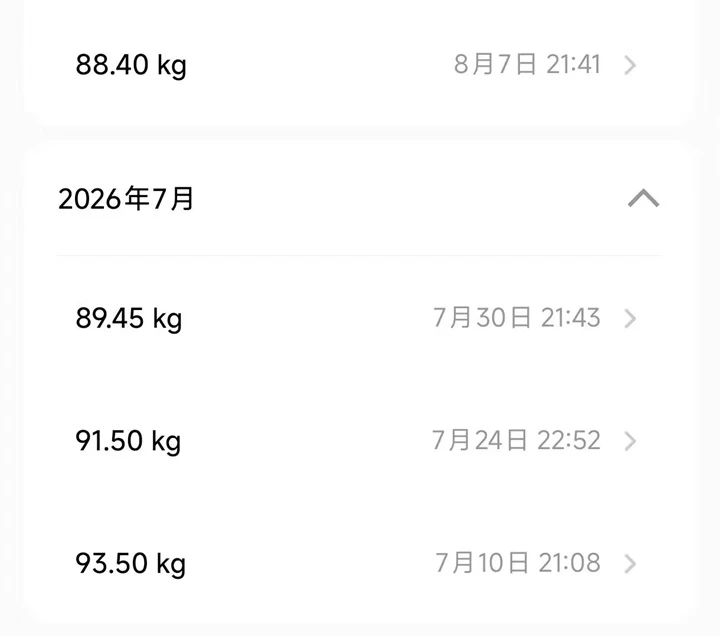 一转眼三年过去了,那就再重新规划一次吧